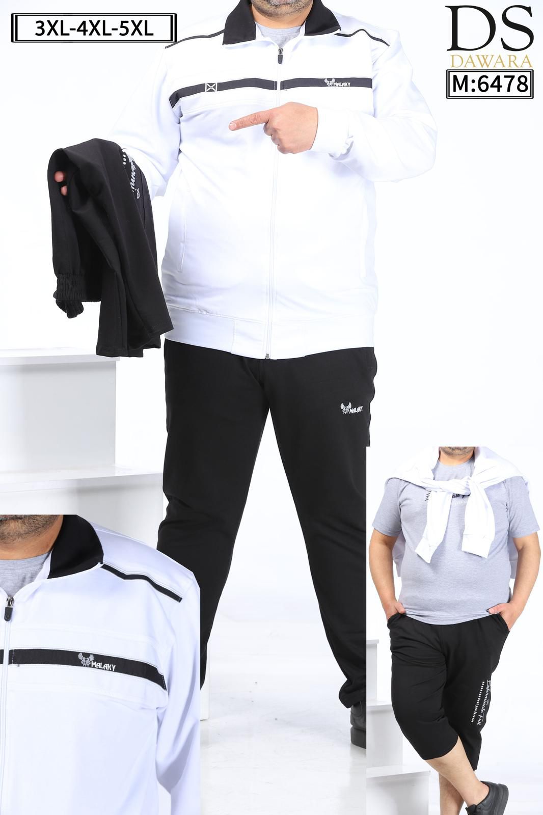 Relax Wear Set