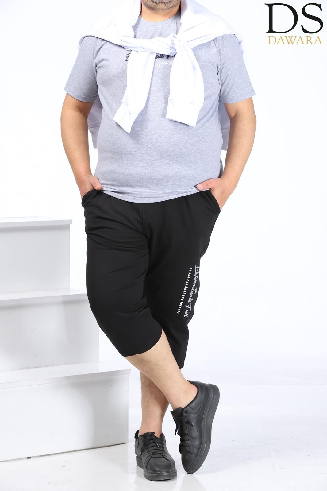 Relax Wear Set